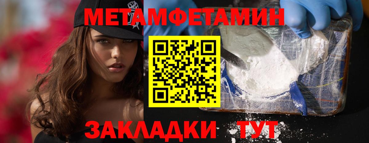 Ростов Великий  АМФ 98%  Вход с VPN 