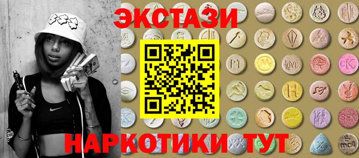 Ростов Великий  Ecstasy бентли  Вход с VPN  Экстази  Ecstasy диски 