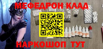 spice Вязьма