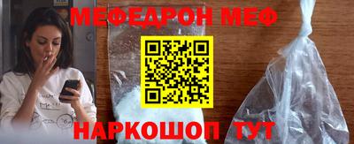 spice Вязьма