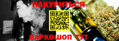 спиды Владивосток