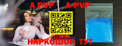 спиды Владивосток