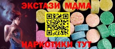 спиды Владивосток