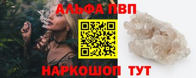spice Вязьма