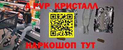 спиды Владивосток