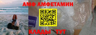 спиды Владивосток