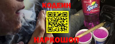 спиды Владивосток