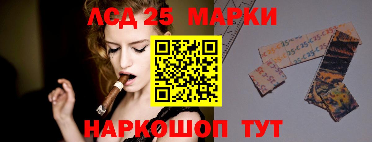 ЛСД экстази ecstasy Ростов Великий