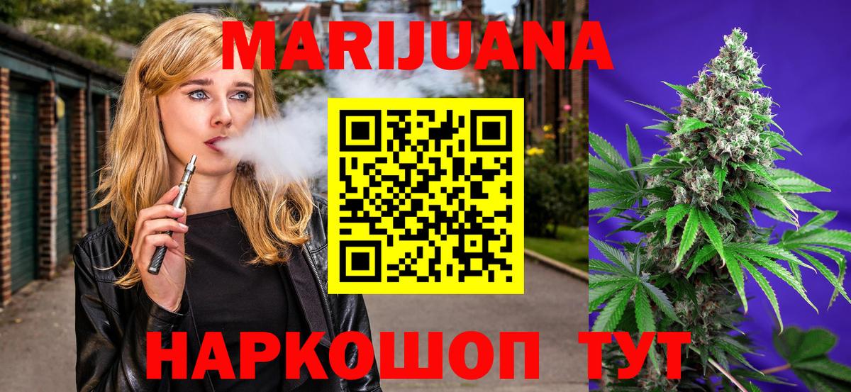 Бошки марихуана OG Kush  Каннабис индика  Ростов Великий  Вход с VPN  Каннабис ГИДРОПОН  Бошки марихуана OG Kush 